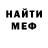 Амфетамин VHQ Baku Kobo