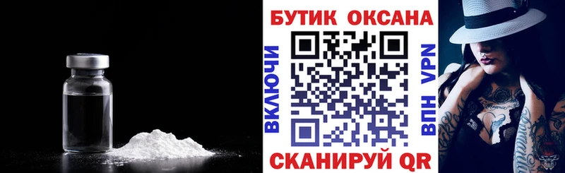 Бутират Butirat  Бологое 