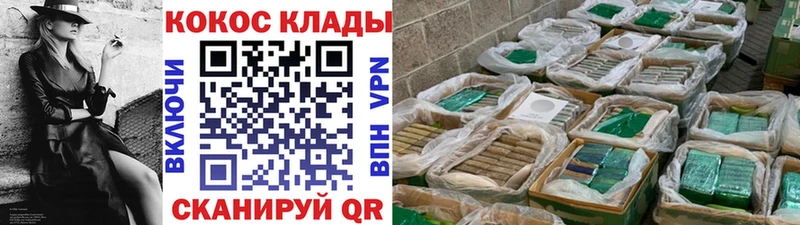 хочу наркоту  Бологое  Кокаин Боливия 