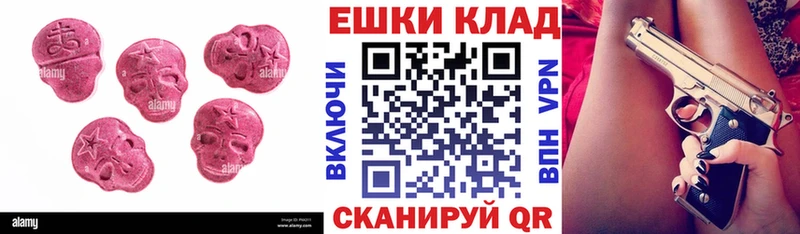 ЭКСТАЗИ VHQ Бологое