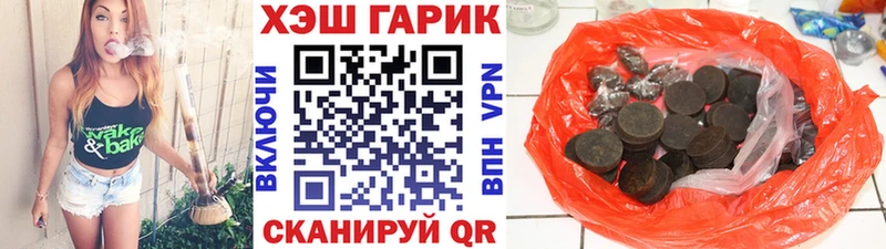 ГАШ Изолятор  Бологое 