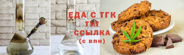 прущие крисы Богородск