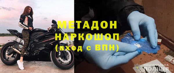 прущая мука Богородицк