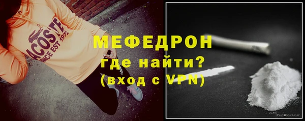 мефедрон Белокуриха