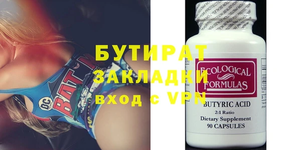прущая мука Богородицк
