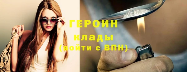 прущая мука Богородицк