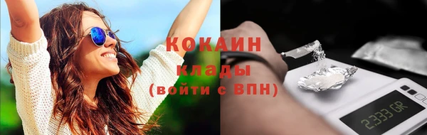 прущие крисы Богородск