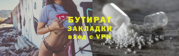 мефедрон Белокуриха