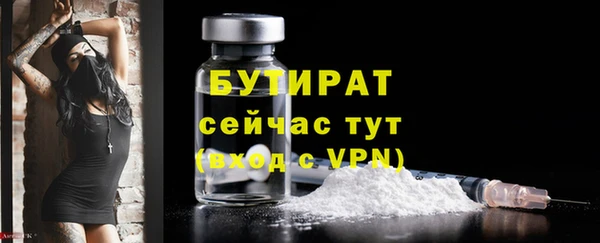 круглые Апатиты