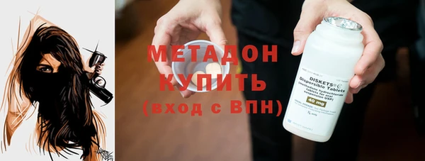 прущие крисы Богородск