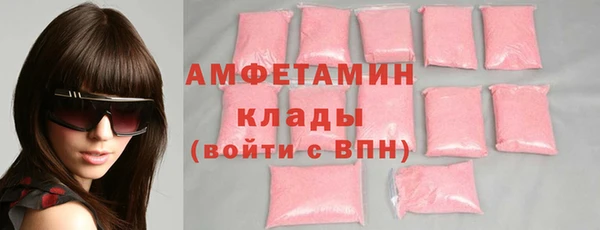 прущие крисы Богородск