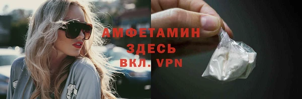 прущие крисы Богородск