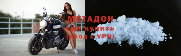 прущие крисы Богородск