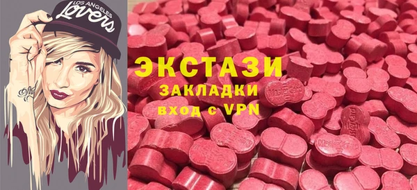 прущие крисы Богородск
