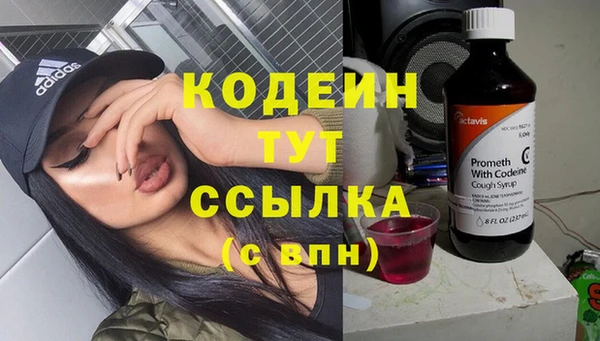 прущая мука Богородицк