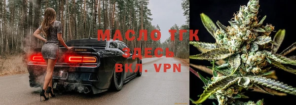 прущие крисы Богородск