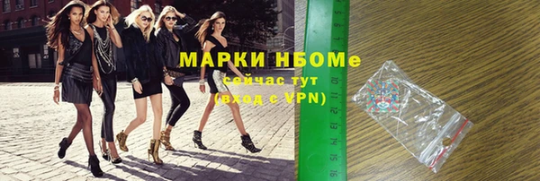 прущие крисы Богородск