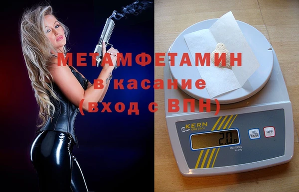 прущие крисы Богородск