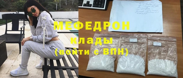 прущая мука Богородицк