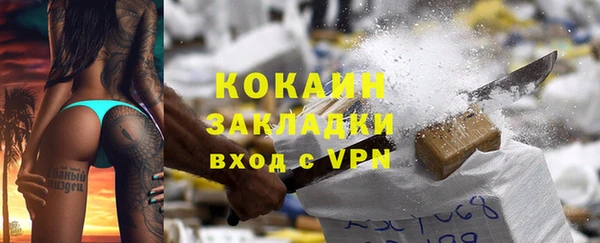 прущая мука Богородицк