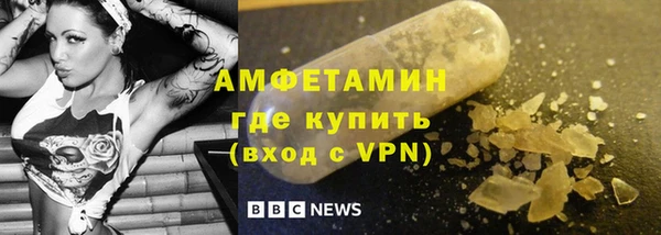 прущие крисы Богородск