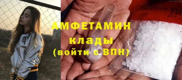 мдма Белоозёрский