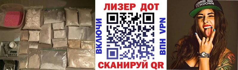 даркнет клад KRAKEN как зайти Бологое где найти наркотики LSD-25 экстази кислота