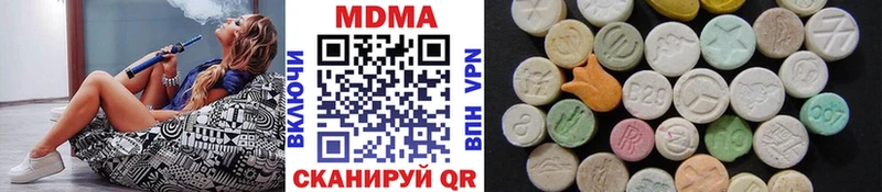 МДМА молли  blacksprut зеркало  Бологое 