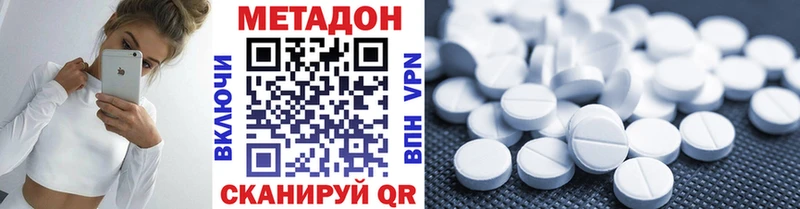 цена   Бологое  ссылка на мегу tor  МЕТАДОН VHQ 
