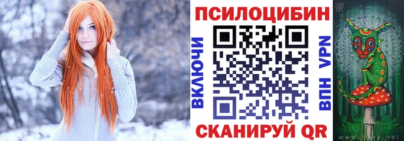 продажа наркотиков ОМГ ОМГ маркетплейс Галлюциногенные грибы мухоморы Бологое