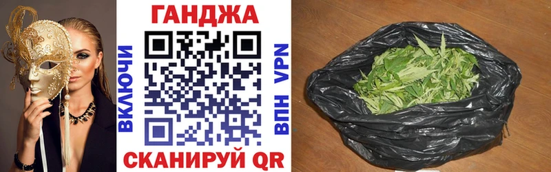 Шишки марихуана LSD WEED  ОМГ ОМГ tor  Бологое 
